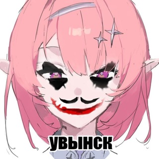 хУ(Who?)еко🪽🍋‍🟩commissions opened🪼