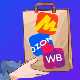 Доставка Wildberries Вайлдберриз Донецк