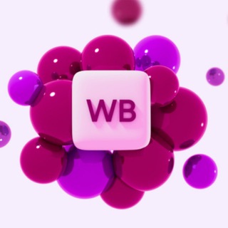 Находки на Wildberries \ Ozon Вайлдберриз \ Озон🕵️‍♀️