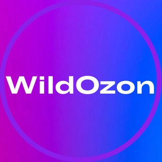 WildOzon