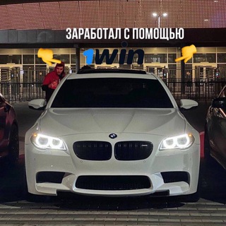 СХЕМКИ | 1win🔥