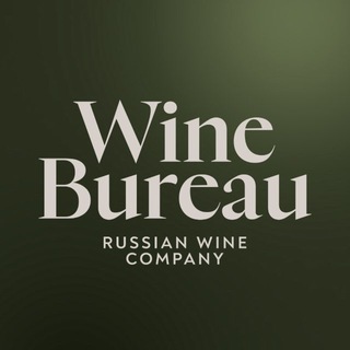 Wine Bureau RWC