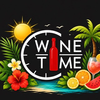 WineTime - ВРЕМЯ ВИНА. ВСЕГДА