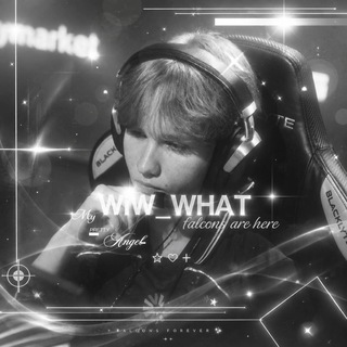 ТГК: WiW_WHAT