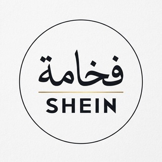 فخامة التسوق | SHEIN 🛍