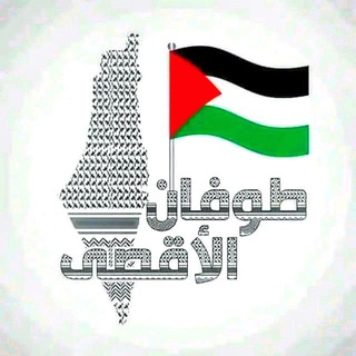 احساس مايفهـمونهٰـَہ𝄞⇣🇵🇸