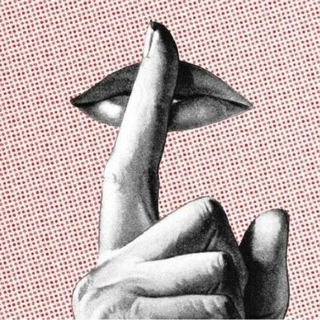WMC — Women’s Mutilation Industry