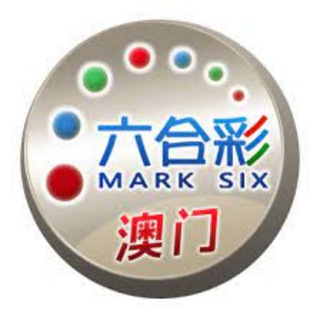 老澳门六合彩资料(内幕心水9：20公布）
