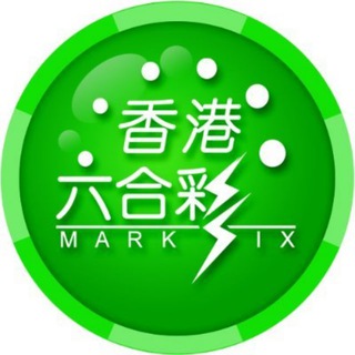 香港六合彩资料(内幕心水9：20公布）