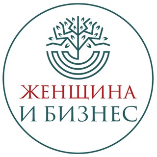 Женщина и бизнес