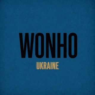 WONHO UKRAINE
