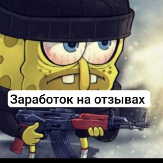 • Frank l Заработок на отзывах, задания за деньги. Работа онлайн.Фриланс.
