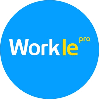 Workle Pro / Партнерская программа / CPA-маркетинг / Партнерский маркетинг
