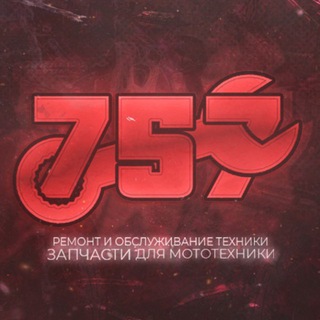 Workshop 757