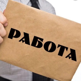 РАБОТА_ПОДРАБОТКА_ВАКАНСИИ_ЯЛТА __ШАБАШКА_ СЕВАСТОПОЛЬ