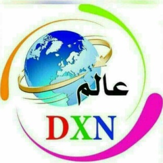 عالــDXNــم الصحة والجمال والثراء