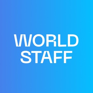 Работа в Европе 🌎 WorldStaff