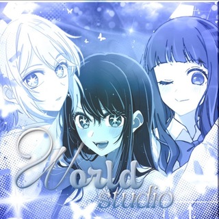 World studio