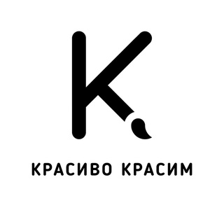 СКИДКИ ДО 60% | КАРТИНЫ ПО НОМЕРАМ