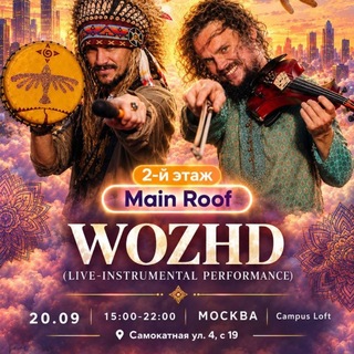 WOZHD