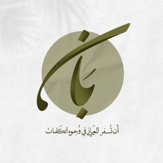متجر بان| كتابة المحتوى Wr_baan