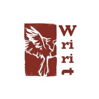 Wrīrīt — гніздечко читачів