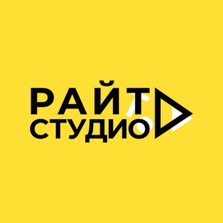 Write-Studio: агентство контент-маркетинга