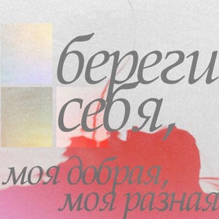 викка эль пишет стихи