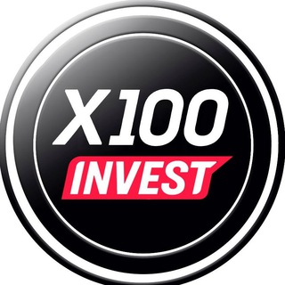 Инвестирование с Х100