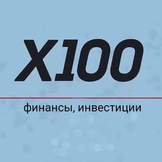 Финансы, инвестиции
