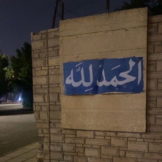 إنشراح.