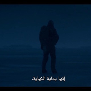 إنعِزال .