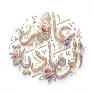 عالـᬼ​​​​​​​​​​​​​​​​​​​​​​​​​​​​​​​🥀⍣⃟ـﹻ۪۫٘ـم اِݪرمادية͢
