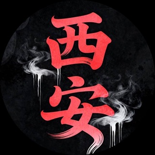 西安百花楼洗浴SPA抓龙筋