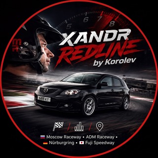 XANDR REDLINE by Korolev