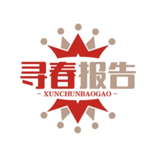 苏州寻春报告