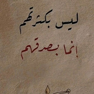 ريح الخزامه✍🌹