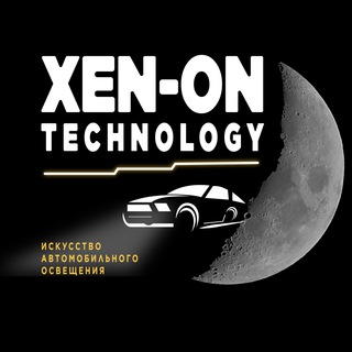 Xen-on.tech - замена линз, блоков розжига, устранение запотеваний, ремонт фар,тюнинг