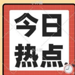 新闻曝光 东南亚大事件