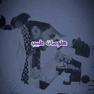 هلوسة