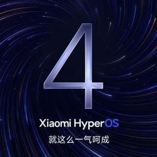 Xiaomi HyperOS 4 | Leaks and Updates