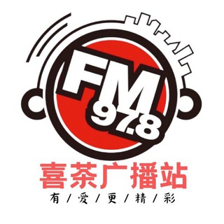 上海【喜茶】广播站
