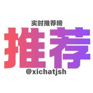 上海【喜茶】实时推荐榜