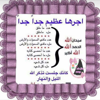 منهج الإسلام 👑