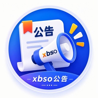 新必搜@xbso公告频道