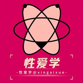【性爱学】性爱知识研究所-PUA指南技巧