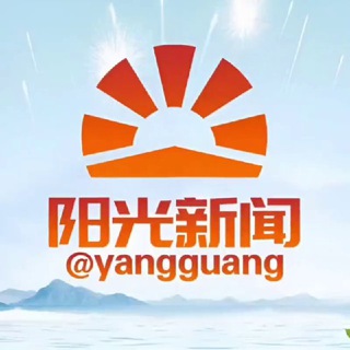 阳光新闻|东南亚资讯