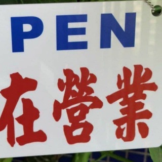 🇹🇼台灣本土正妹心妍外送茶Gleezy搜tt5578