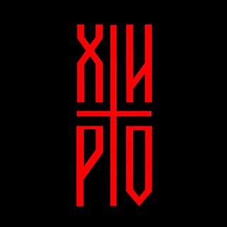 ХИРО•ВЕРА•СТИЛЬ