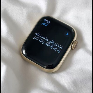إطمئنان